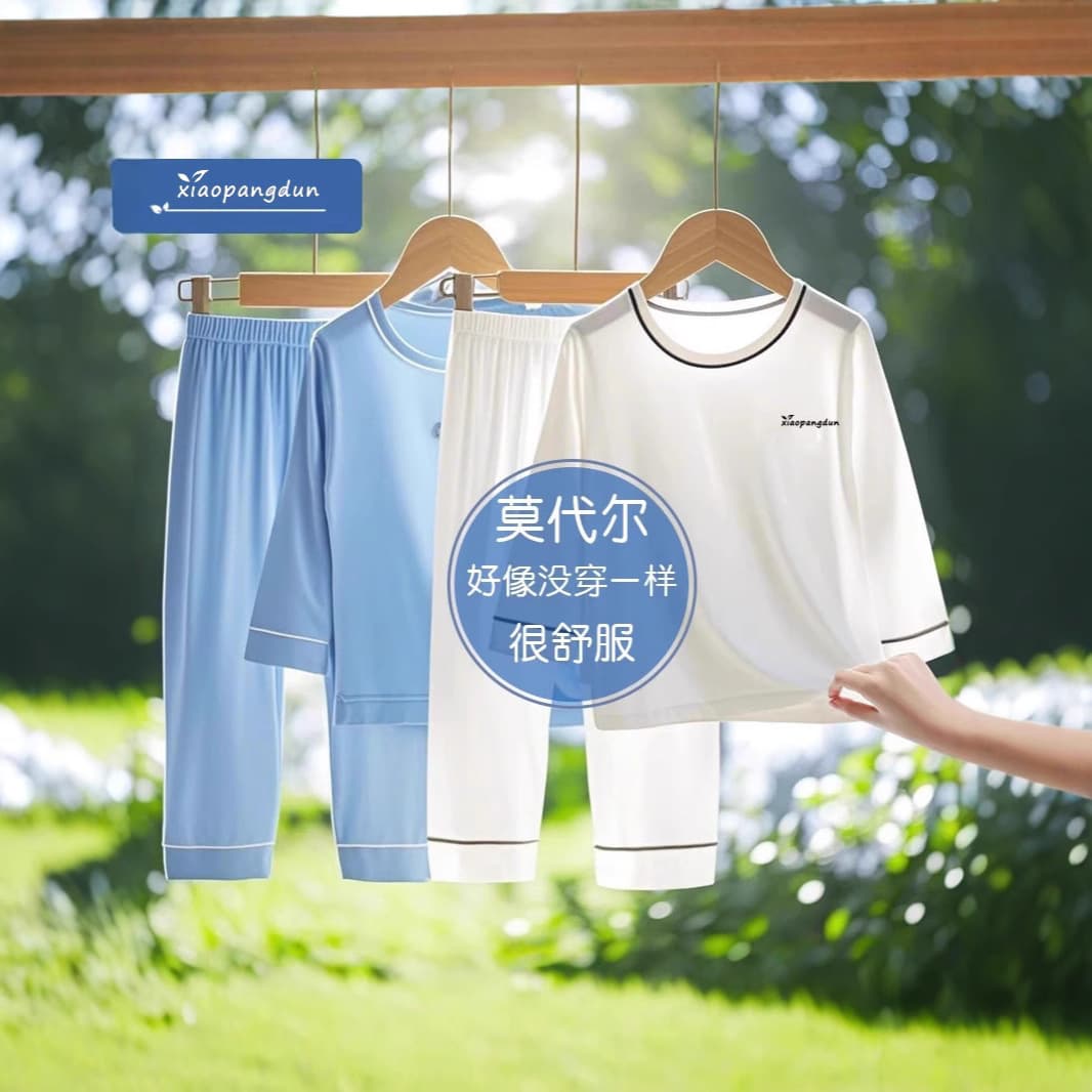 Class A Modal Pajamas for Men, Women, and Kids, Children's Homewear, Air Conditioning Room Sleepwear