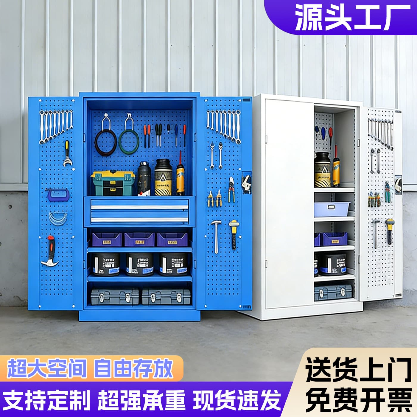 Heavy-Duty Hardware Safety Tool Cabinet, Auto Repair Workshop Pegboard Storage Cabinet, Garage Organization, Thickened Storage Tool Cart