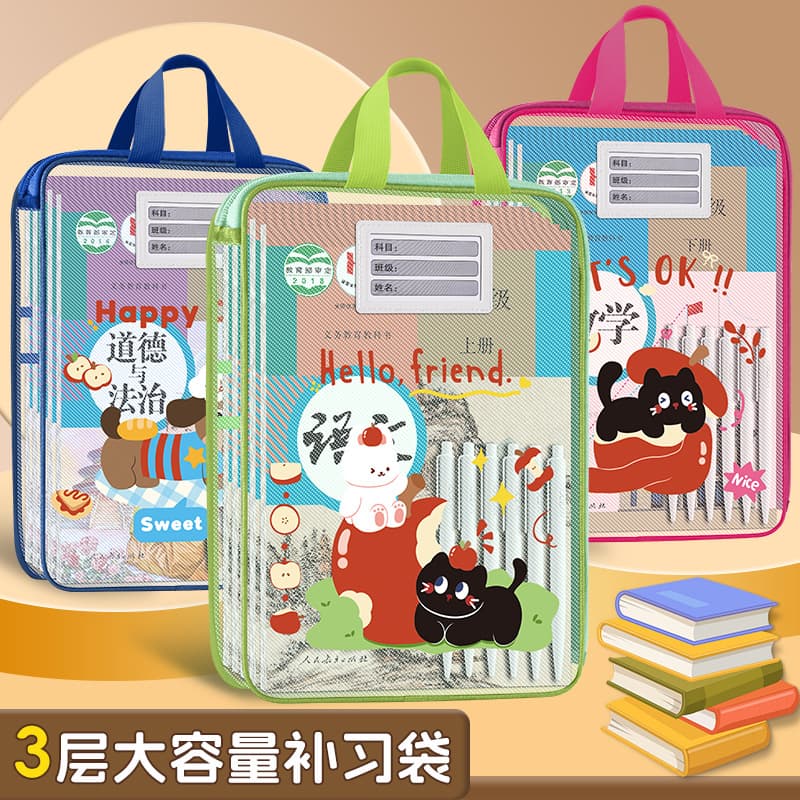 L-Shaped Zippered File Bag with Handle