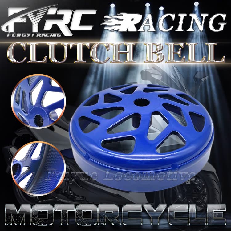 Motorcycle Parts PCX/Click/Vario/KZR/KWN Modified Clutch Bell, Pulley, Clutch Cover