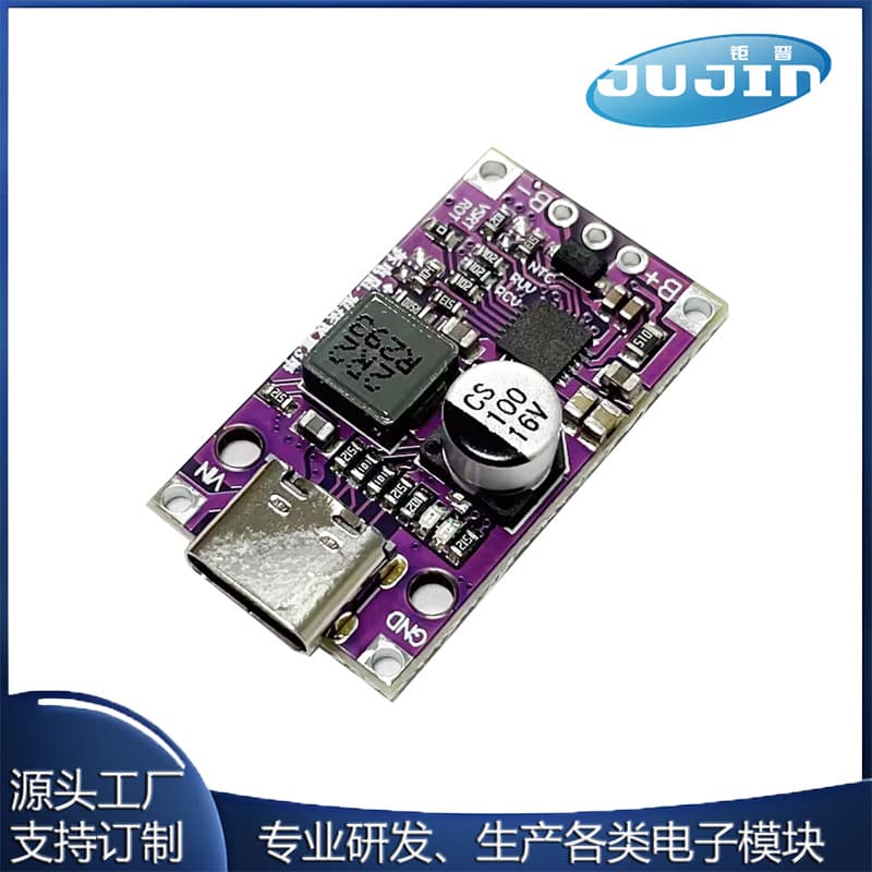 2 Strings 3 Strings Boost Fast Charging / 3.7V Polymer / Drone Charging Module High Power Lithium Battery Pack Charging Board