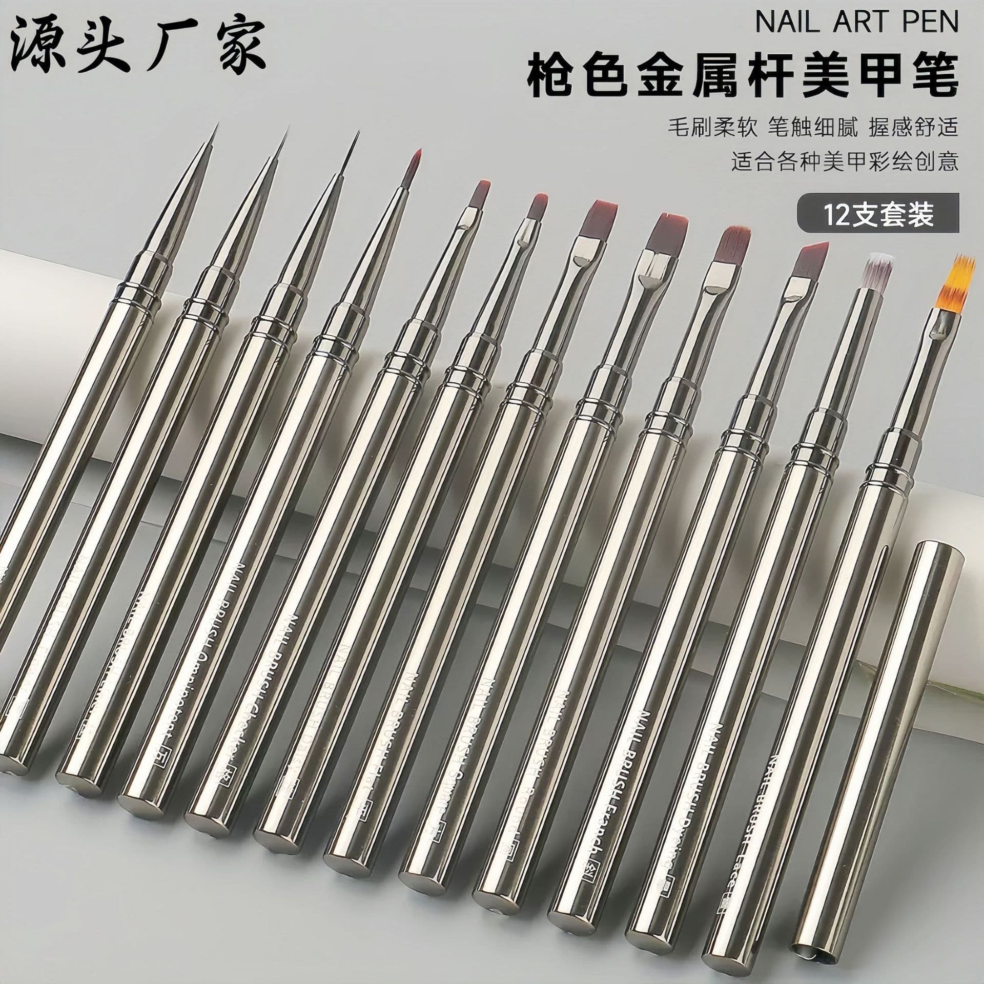 12-Piece Metal Handle Gel Nail Art Brush Set, Professional Nail Painting Brushes, Square, Round, and Liner Brushes