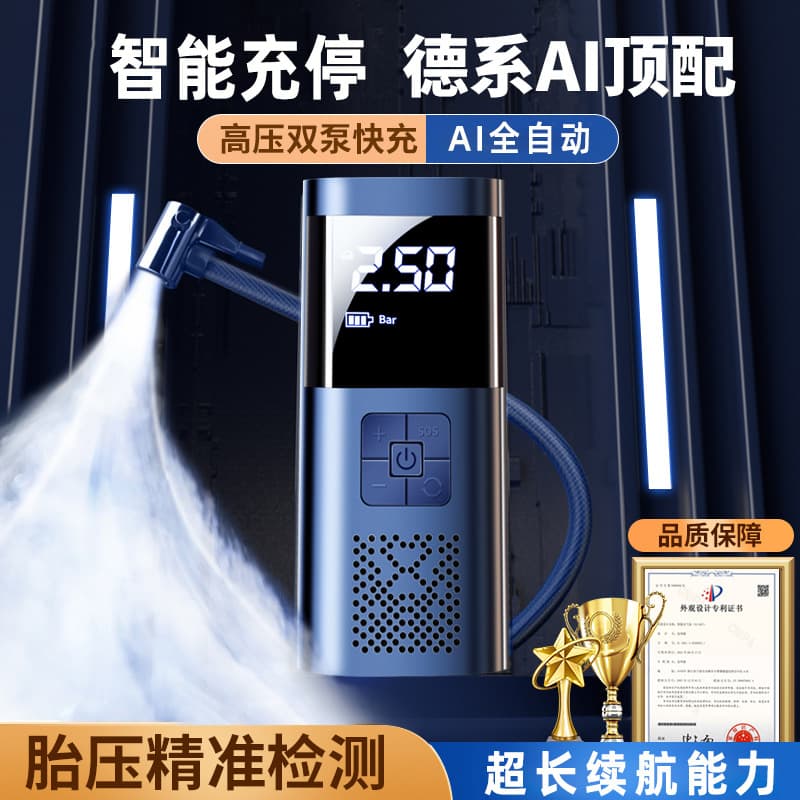 Wireless Portable Car Air Pump Car Handheld Charging Pump Basketball Electric Vehicle Smart Air Pump