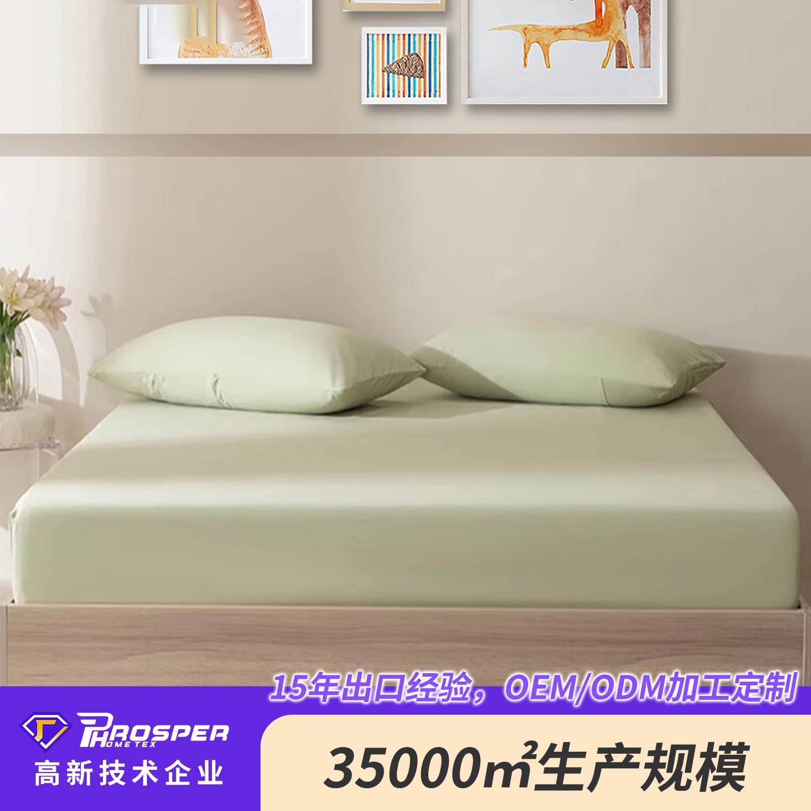 Skin-Friendly Solid Color Ins Style Brushed Cotton Set, Japanese Creamy Solid Color Fitted Sheet Three-Piece Bed Set Bedding