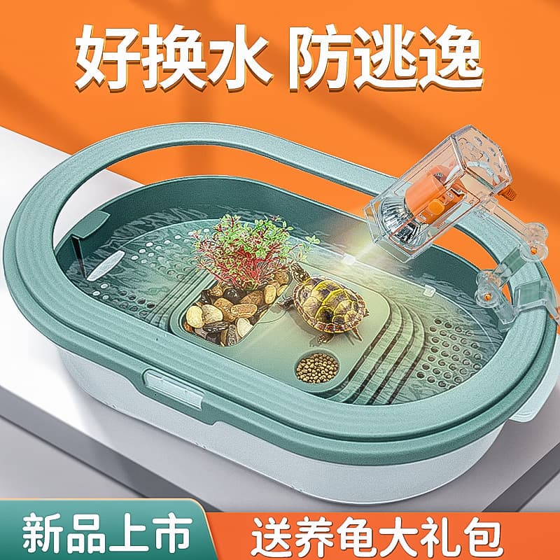 Turtle Tank with Basking Platform, Eco-Friendly Habitat, Plastic Turtle Basin, Small Aquarium for Home Use