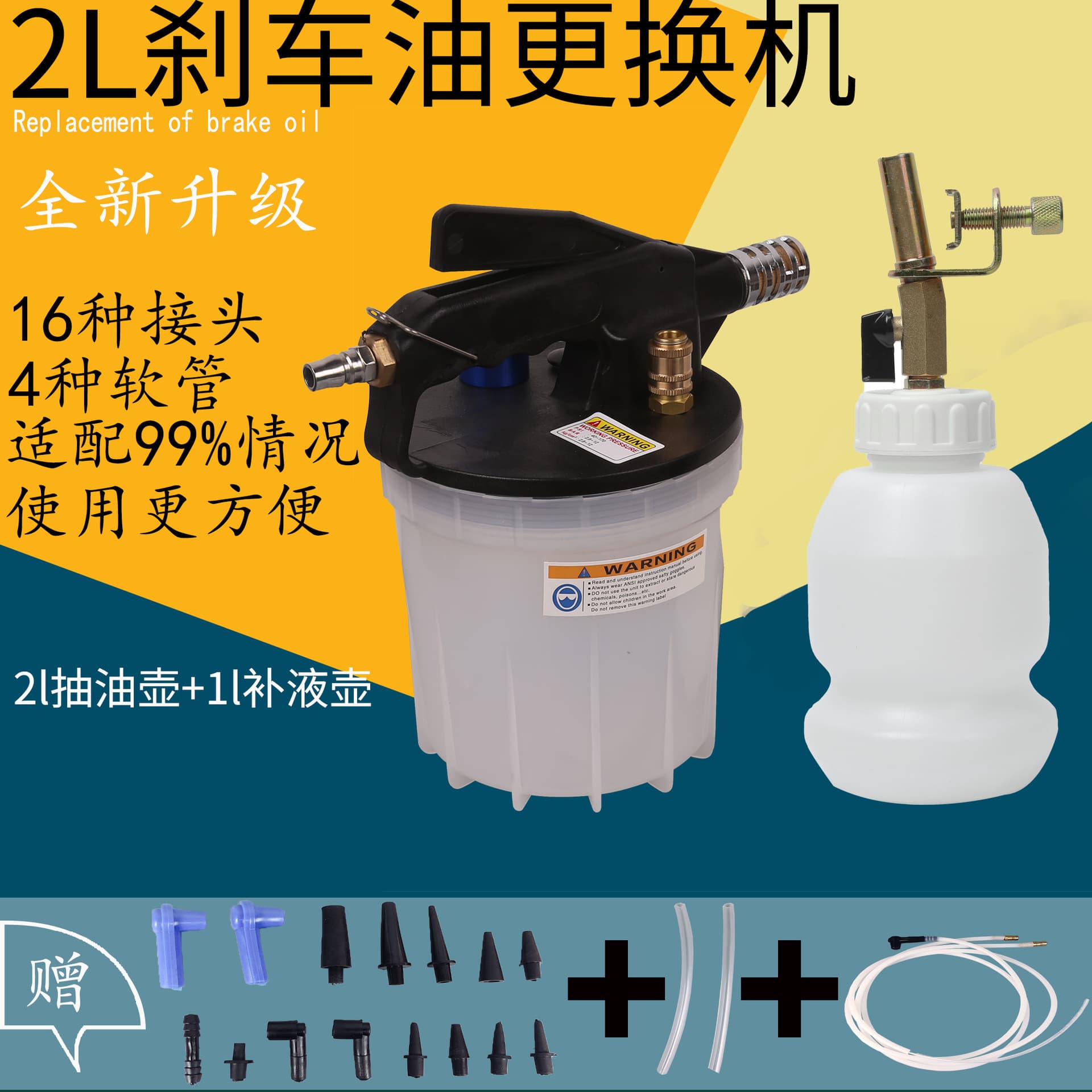 Strictly Selected 2L Brake Fluid Changer Brake Fluid Replacement Tool Brake Fluid Filling Machine Brake Fluid Change Tool