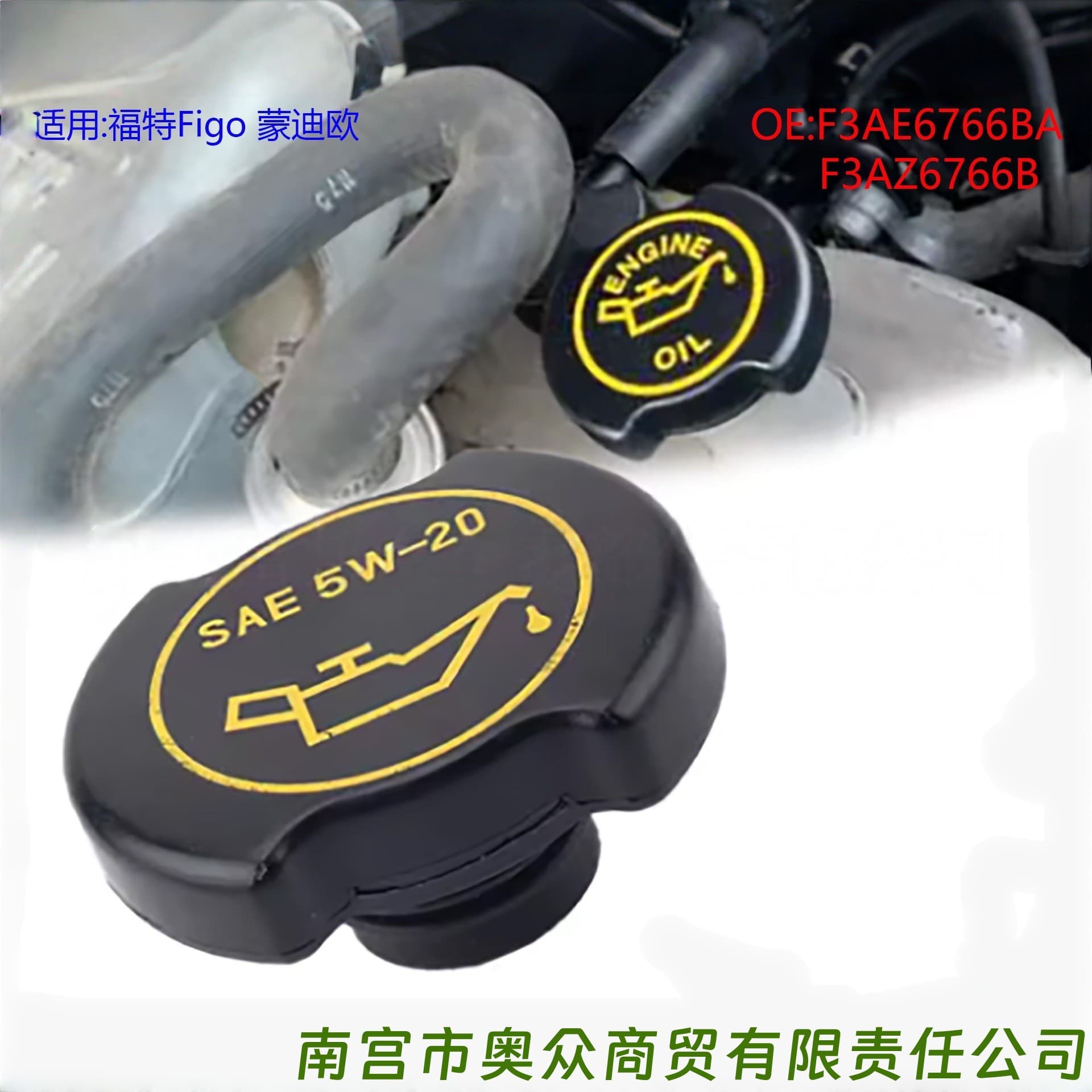 SAE-5W-20 Compatible with Ford Figo Mondeo Raptor F-150 Escape Car Oil Cap F3AE6766BA