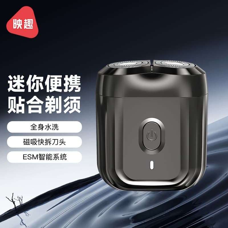 Yingqu double-head razor men's portable razor razor washable beard razor wholesale large quantity and excellent price