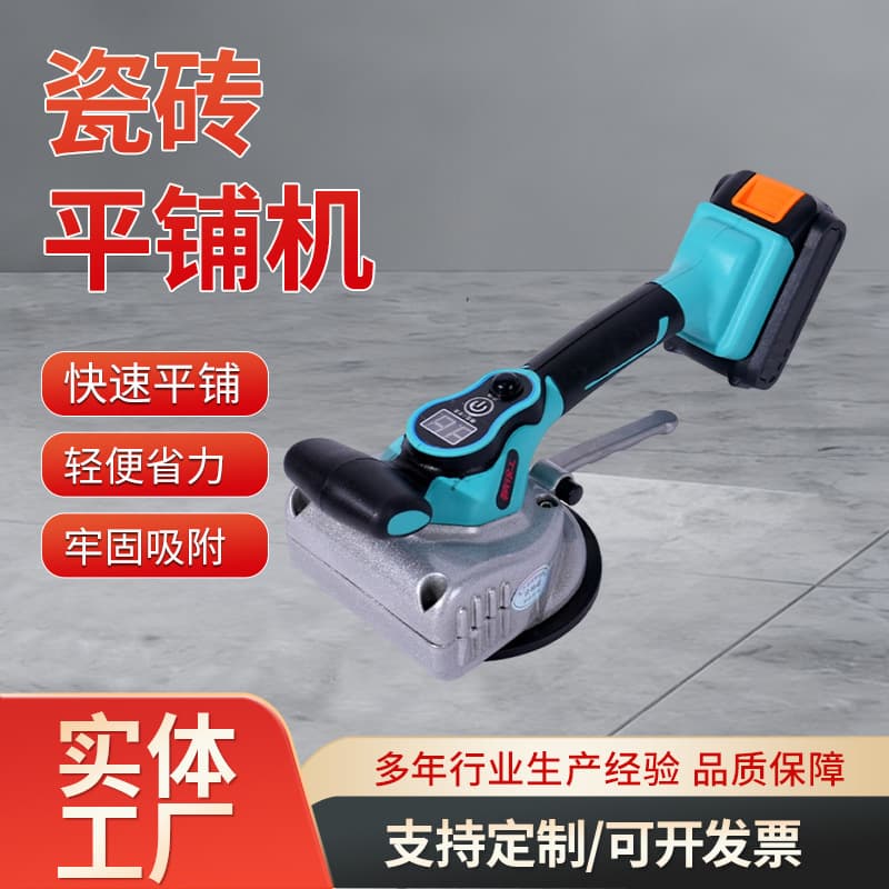 Wholesale High-Power Rechargeable Tile Leveling Machine Electric Wall Tile Vibrator Automatic Tile Laying Tool