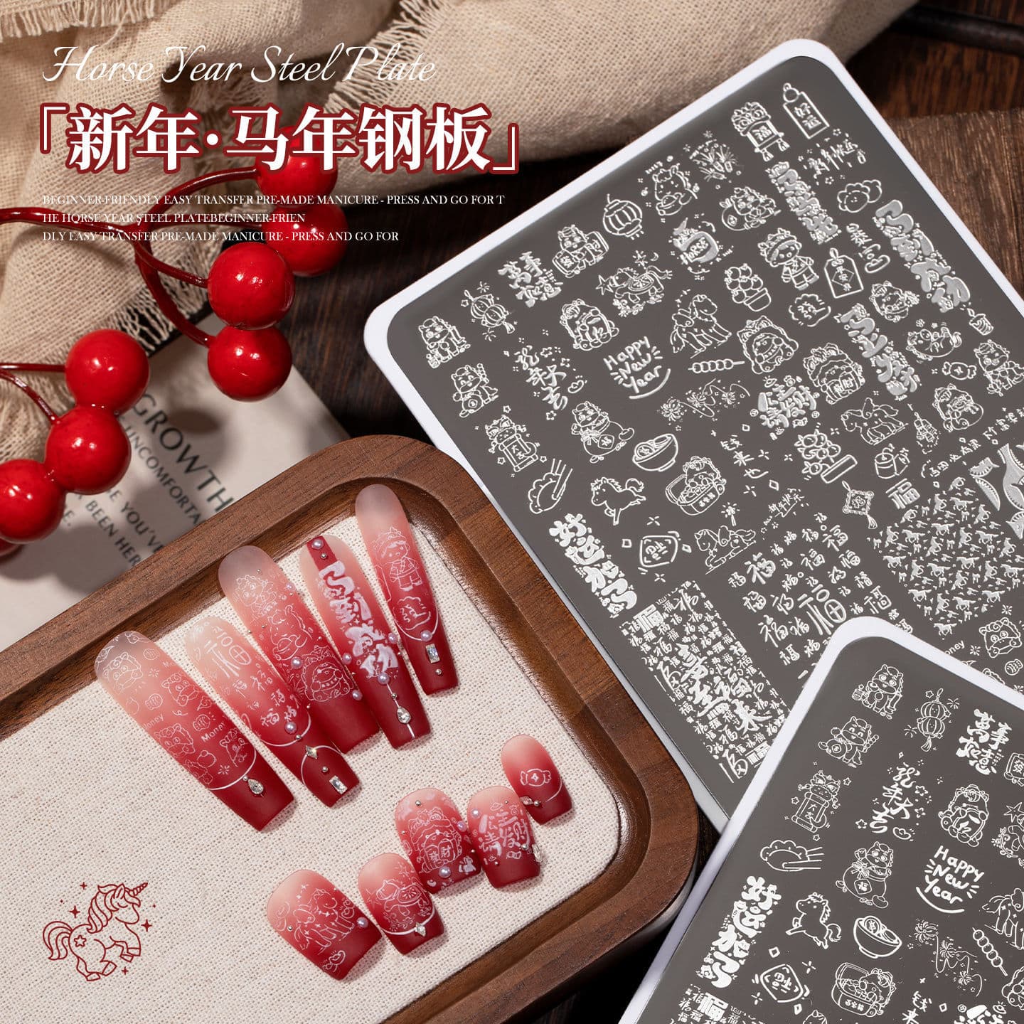 Year of the Horse Nail Art Printing Steel Plate 2026 New Year Pony Gets Rich Ingot Text Hand-painted Transfer Nail Art Shop Tools