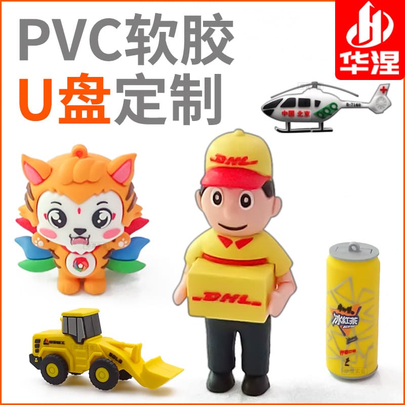 Custom 3D Cartoon USB Flash Drive, Cute Figure Design, High-Capacity USB 3.0, Creative Shaped Gift, PVC Soft Rubber USB Drive