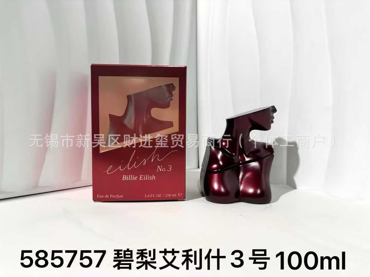 Zhengzhuang Perfume Siyang Wandering Ghost Pure Grass Unisex Perfume 100ml