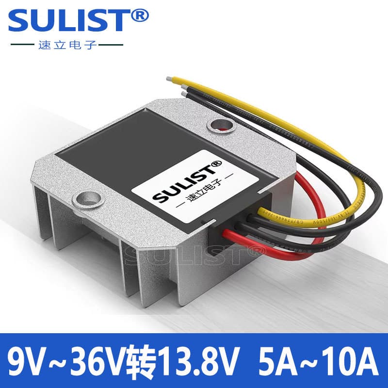 DC 12V24V to 13.8V converter automatic step-up and step-down 9V to 36V to 13.8V voltage regulator power supply