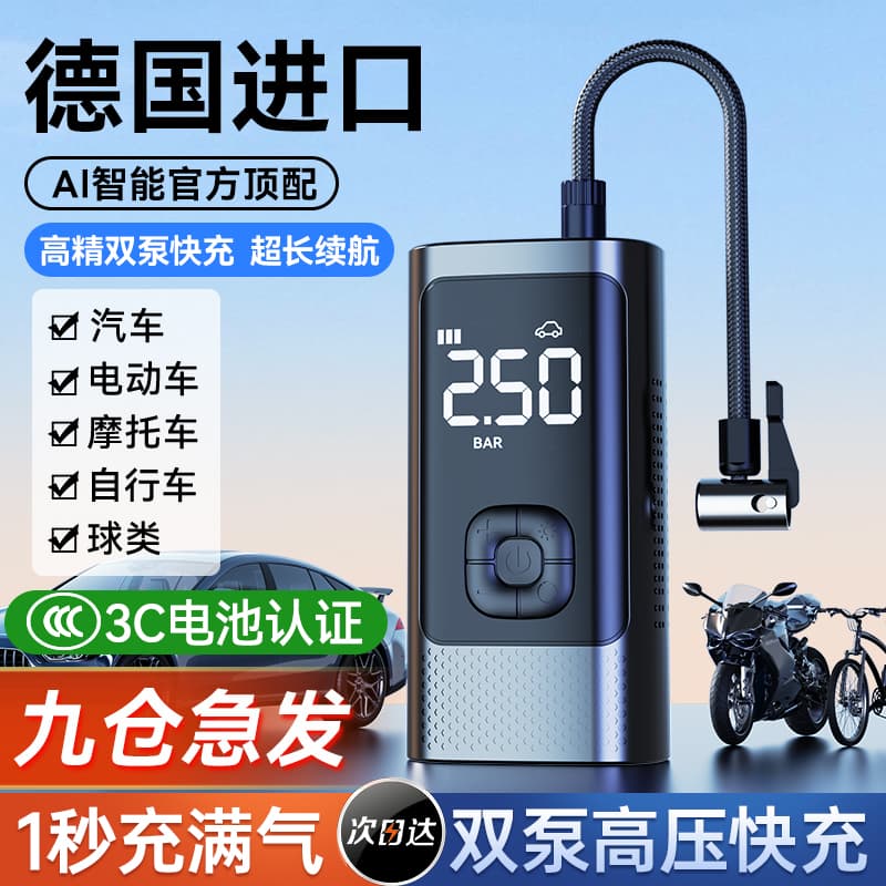 Car Wireless Inflator Portable Air Pump for Vehicles Electric Tire Pump High Pressure Inflator