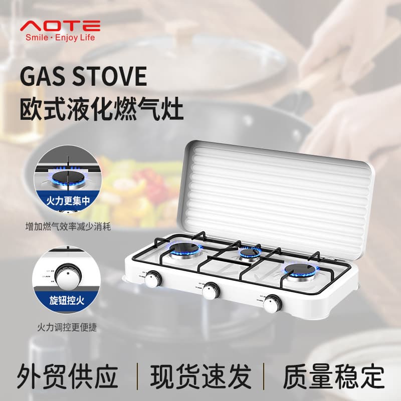 Aofeng Cross-Border European-Style Simple Stove Outdoor Gas Stove Foreign Trade Manual Ignition European Stove Tabletop Three-Burner Stove