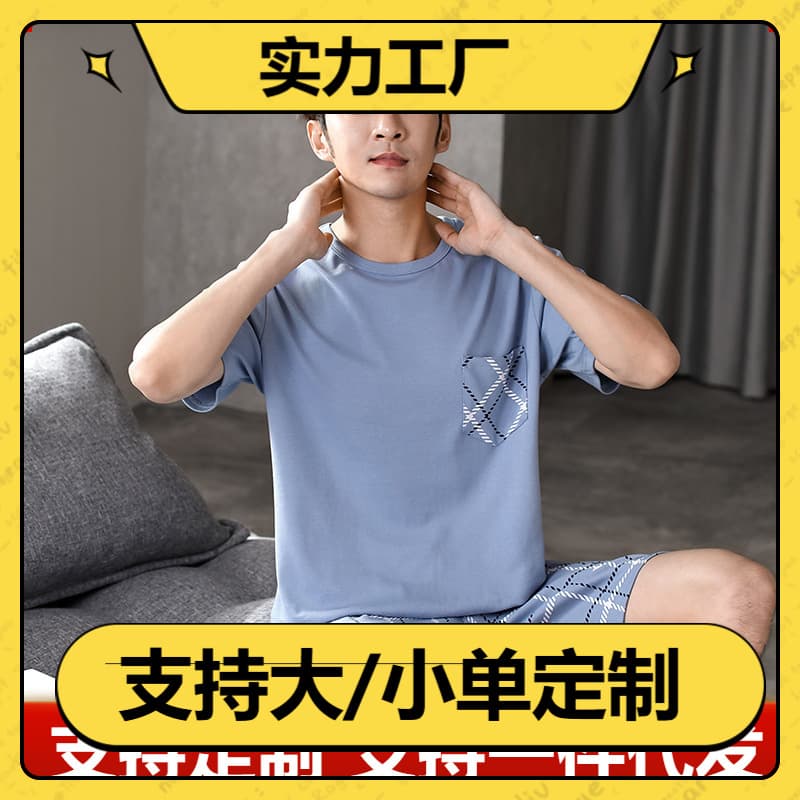 Men's Summer Sleepwear Pure Cotton Short Sleeve Casual Comfortable Home Clothes Set for Middle-Aged Fathers Outdoor Wear