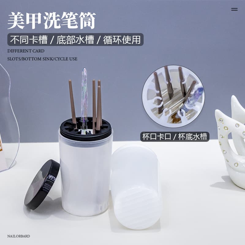 Nail Brush Cleaning Cup, Nail Tool Brush Washer, Clean Gel Brush Nail Art Brush Soak Cup