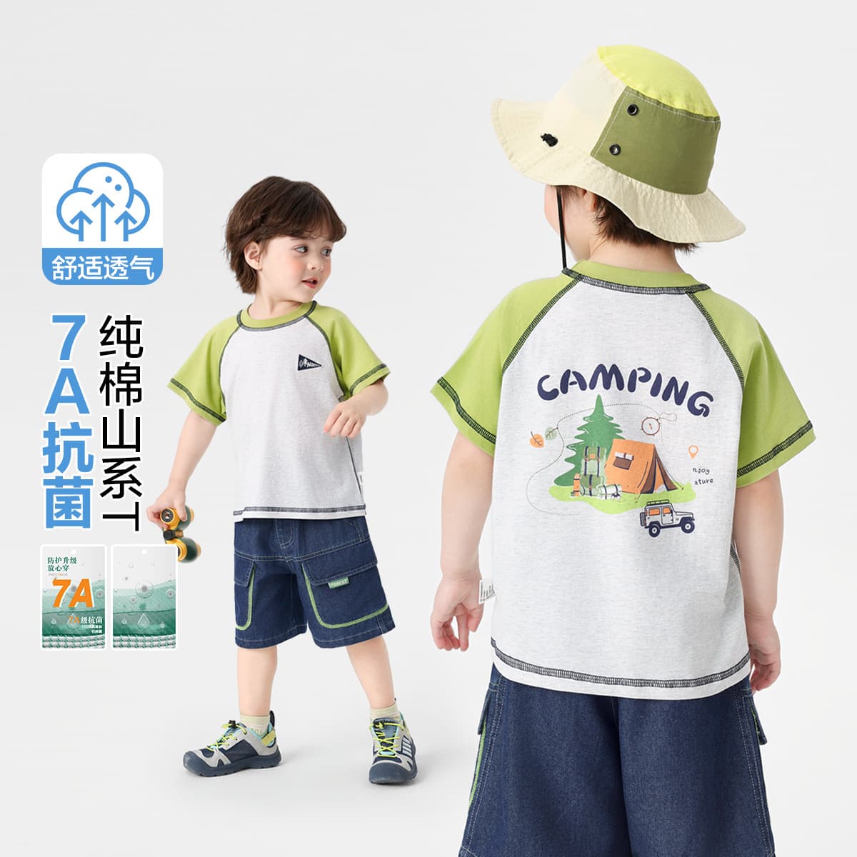 Right European Boy Short Sleeve T-Shirt Summer Baby Outdoor Antibacterial Seamless Children's Top Half Sleeve Clothing