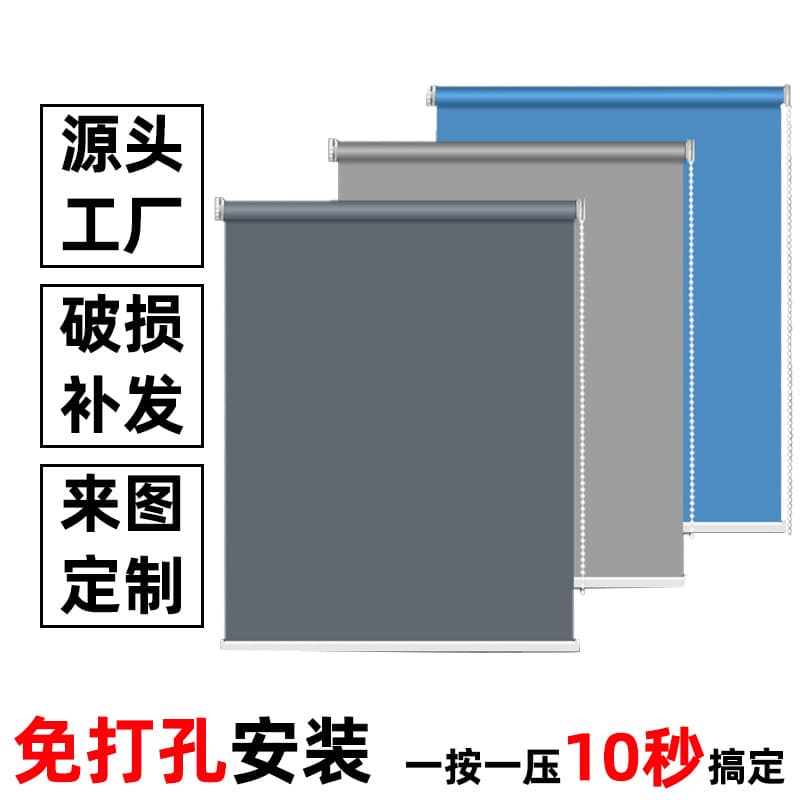Office Blackout Roller Blinds, No-Drill Manufacturer Wholesale, Lift Sun and Heat Blocking with Logo Printing