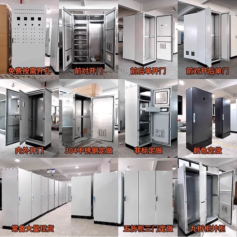 Source manufacturer: Wholesale Rittal-style network cabinets, standard power distribution cabinets, ES cabinets, and independent control cabinet enclosures.
