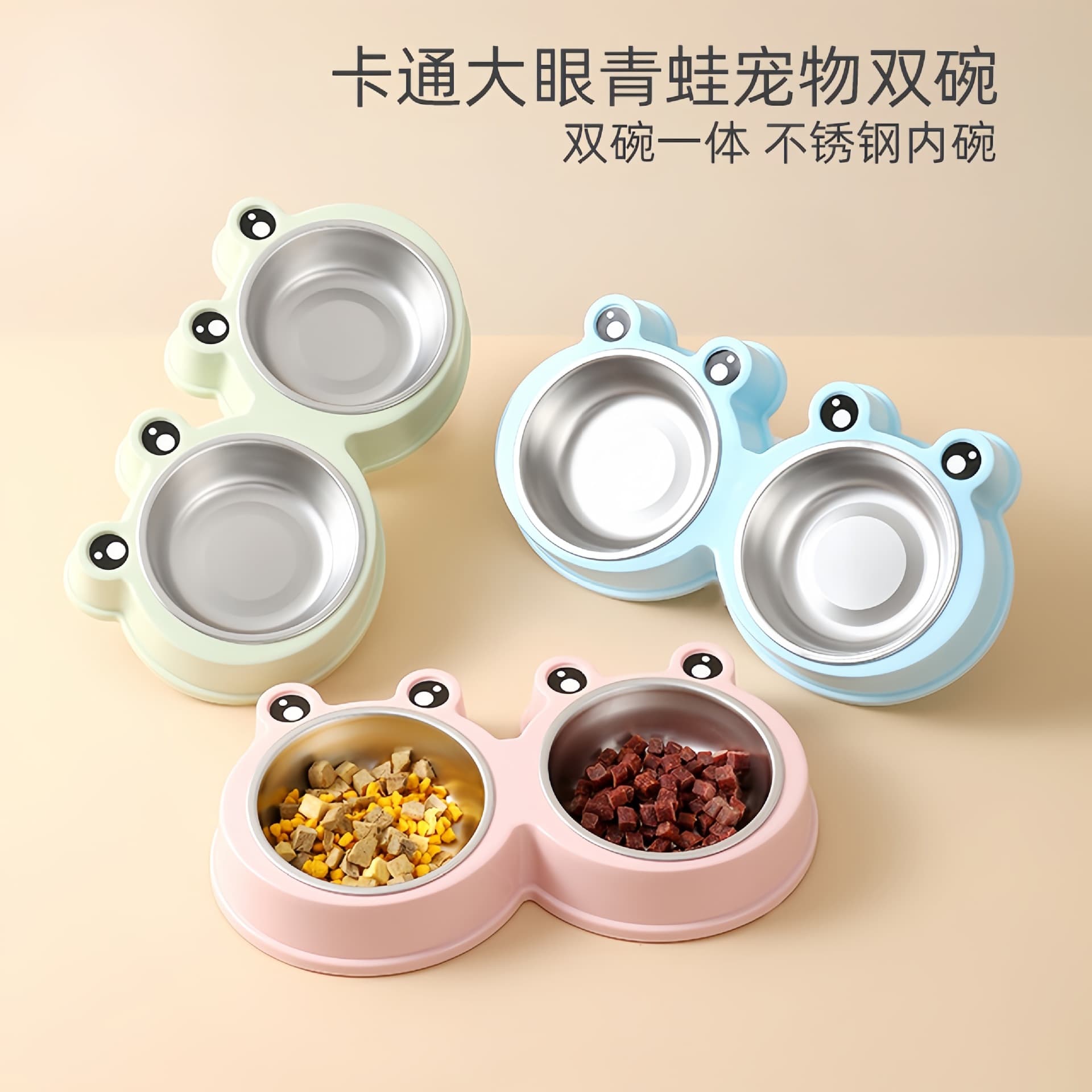 New Pet Bowl Cat Bowl Cartoon Frog Dual Bowl Integrated Stainless Steel Dog Food Bowl Cat and Dog Food Bowl Wholesale