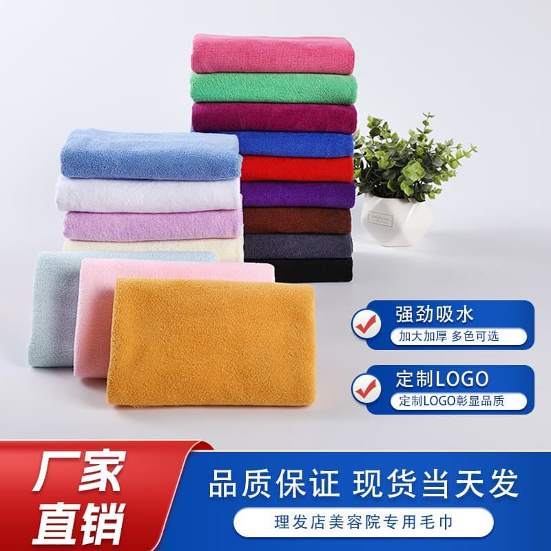 420g Hair Salon Towels for Beauty Salons and Spas, Non-Shedding Quick-Dry Thick Absorbent Towels with Logo Option