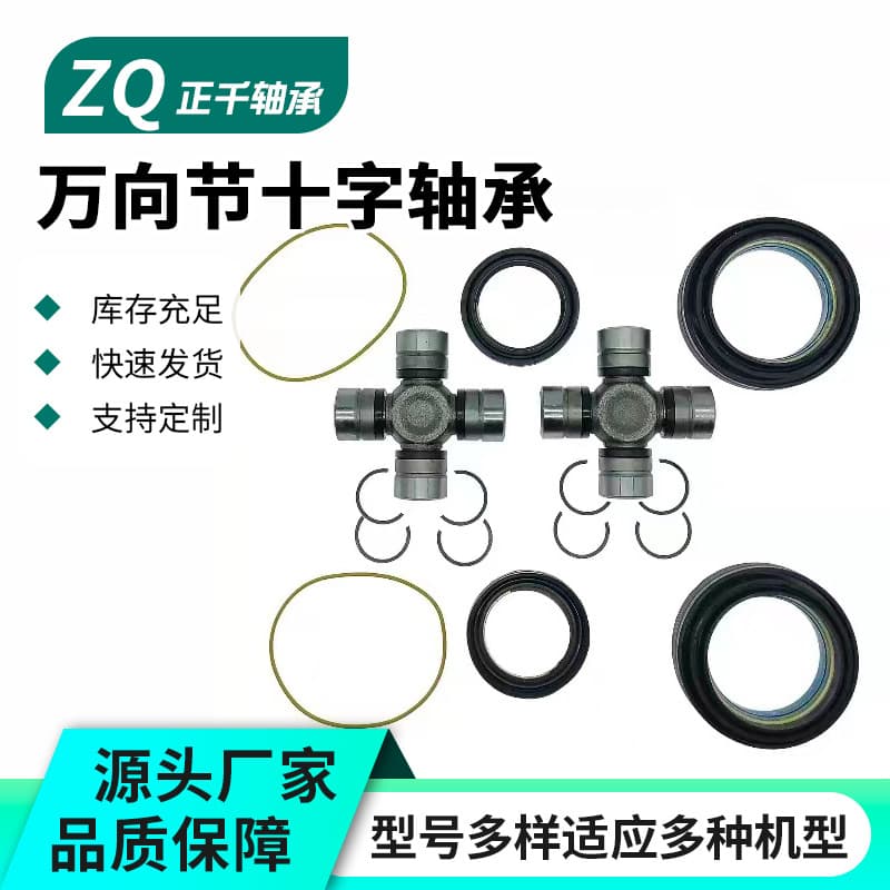Front Axle Seal Universal Joint Kit OE Model 2002692 Suitable for F-250 F-350 F-450 F-550