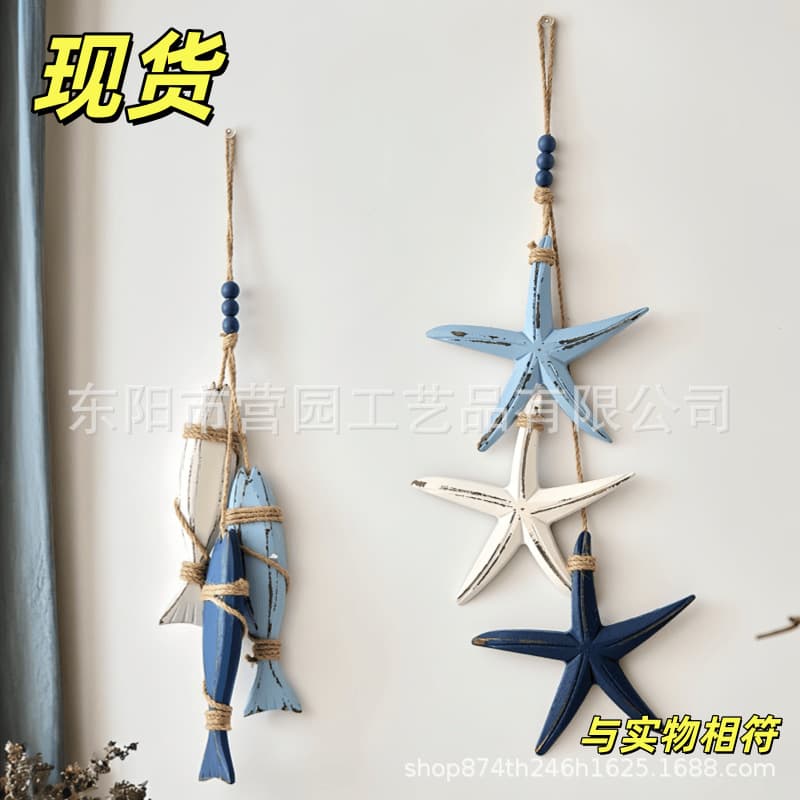 Cross-border New Product: Fish Curtain Lights, Marine Little Fish and Starfish Curtain Lamp, Wooden Craft Pendant
