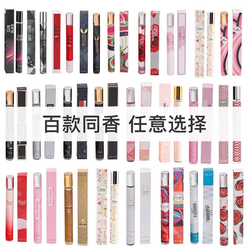 Cross-border perfume 35ml test tube perfume 35ml small perfume women's perfume perfume big-name perfume same fragrance