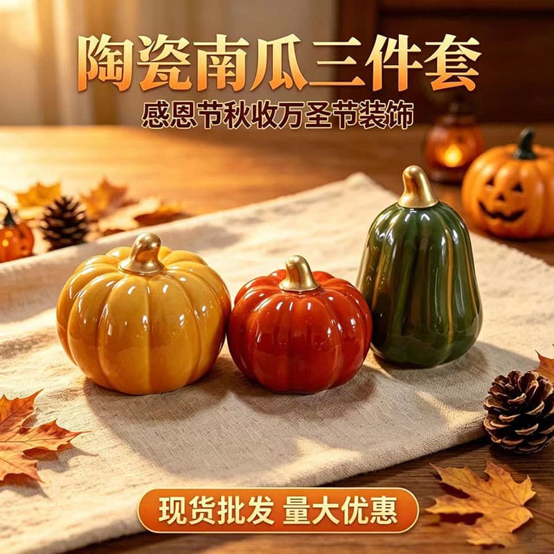 Source Factory Ceramic Pumpkin Figurine Halloween Home Desktop Living Room Entryway Auspicious Creative Craft Decoration