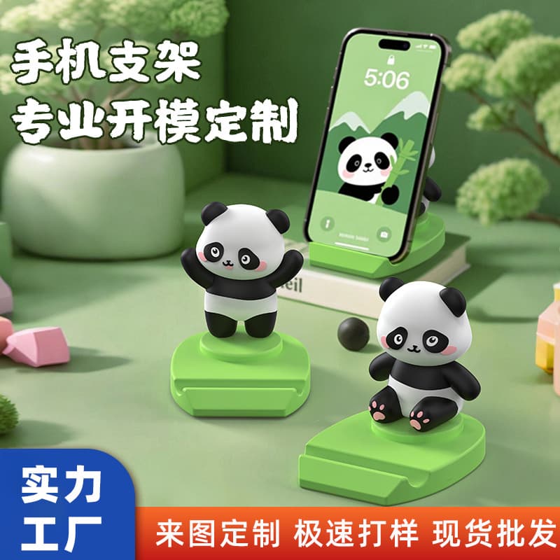 Creative Cartoon Panda Phone Stand Desktop Decoration for Office Exhibition Corporate Power Grid Gift with Printed Logo