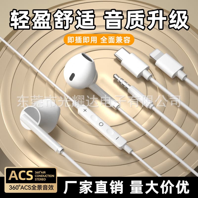 Digital Chip Type-C Wired Earphones High Quality Sound Compatible with Xiaomi Huawei Apple Phones Round Plug Semi-In-Ear
