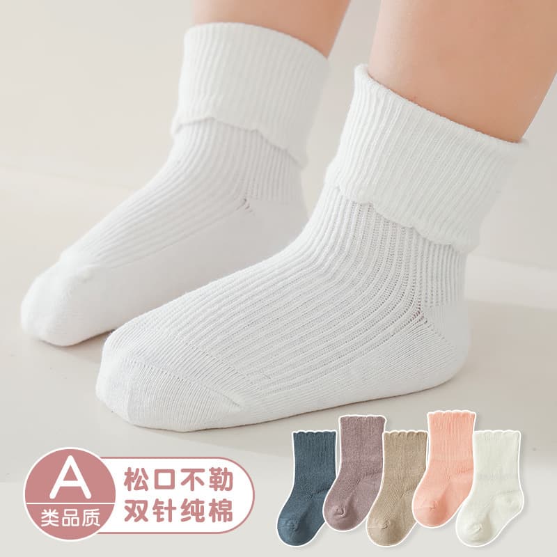 Baby Socks Spring Autumn Double Needle Newborn Infant Thin Style Chunky Baby Non-Binding Leg Kids Mid-Calf