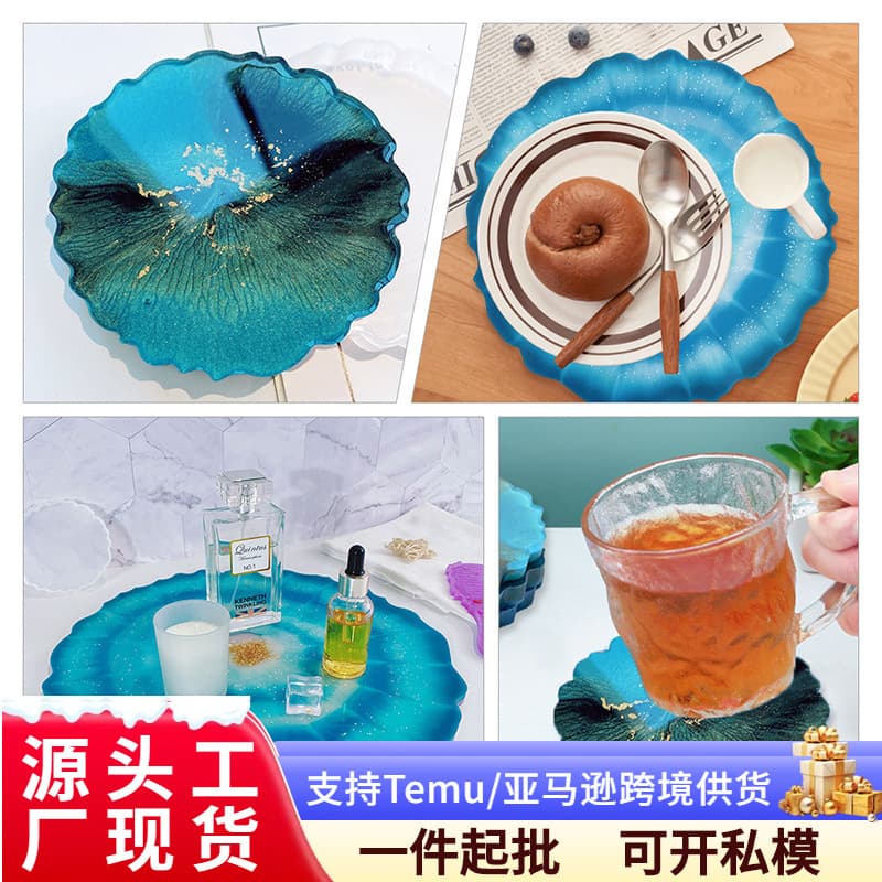 Large Round Silicone Mold for DIY Fruit Tray Drip Glue Cup Mat Irregular Shape Tray Handle Silicone Mold Modern Minimalist Style