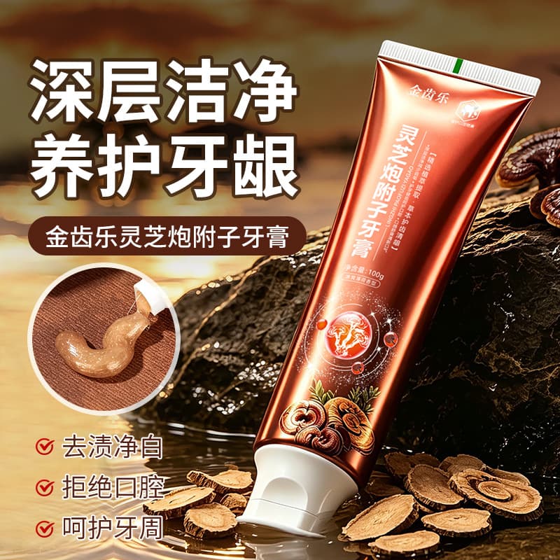 Ganoderma and Aconite Toothpaste, Dental Calculus Remover, Dissolves Tartar and Stains, Loose Teeth, #1 Best-Selling Toothpaste