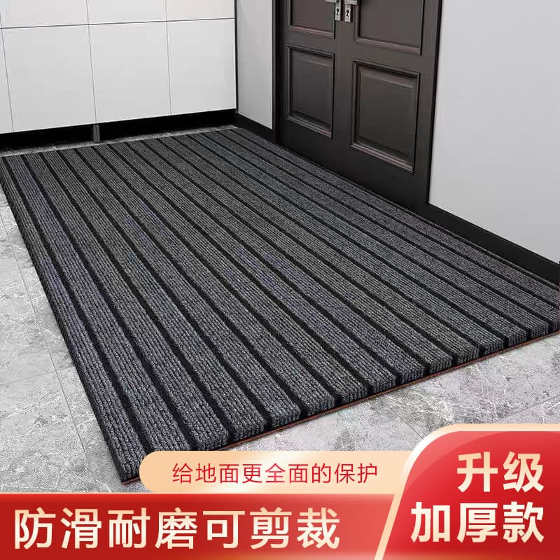 Outdoor Entrance Door Mat Large Area Seven-Stripes TPE Carpet Home Kitchen Bathroom Commercial Hotel Mat Non-Slip