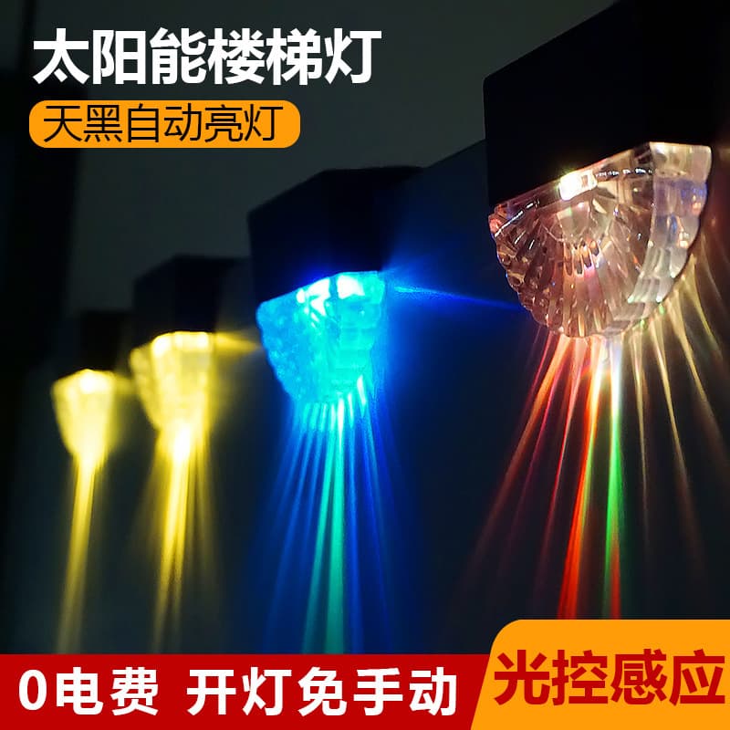 Solar Powered Outdoor Rail Lamp Stair Light Villa Courtyard Fence Step Light Waterproof LED Lighting for Garden Pathway