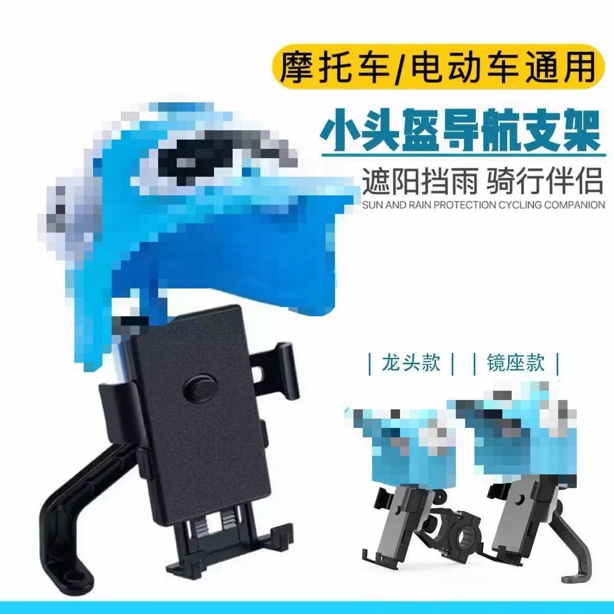 Bicycle Scooter Electric Vehicle Universal Mobile Phone Holder Aluminum Alloy Base Cycling Navigation Holder Wholesale
