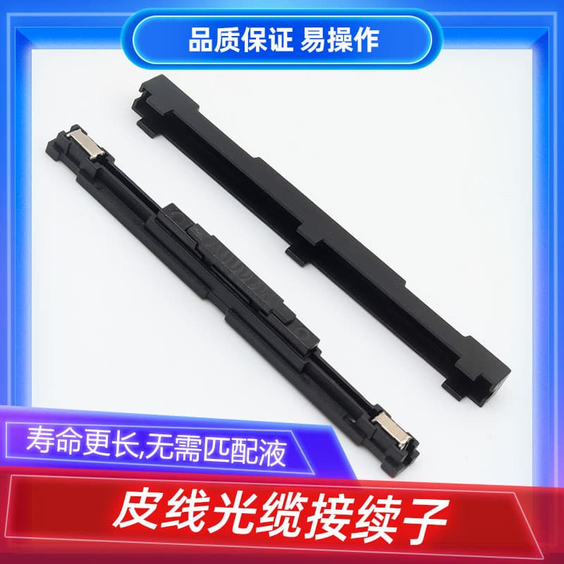 KELOS fiber optic quick connector splice, home access tool, cold splice, telecom grade drop cable splice.