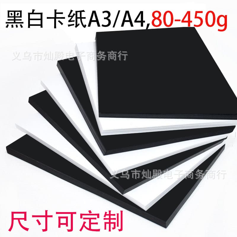 Black and White Cardstock 180g, A3/A4 Colored Cardstock for Children's Hand Drawing, Black and White Cardstock for Origami and Watercolor