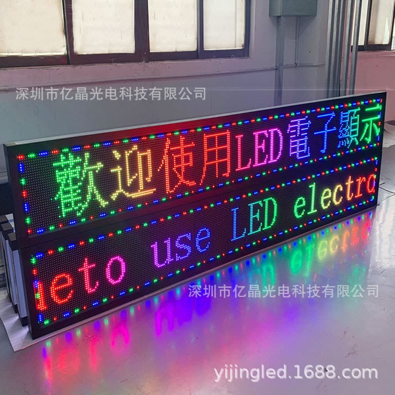Outdoor p10 unit board single red module subtitle display scrolling led walking word waterproof door advertising screen