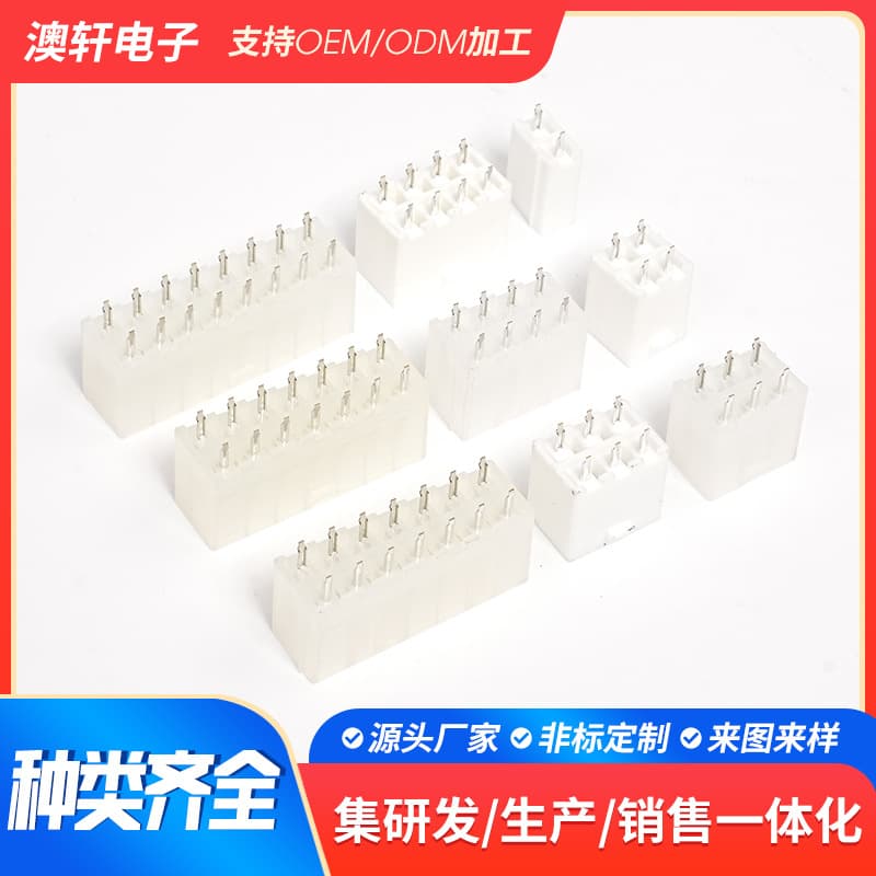 Custom high-quality pin header wafer connector, 4.2mm pitch hollow pin header, white straight insert strip pin header.