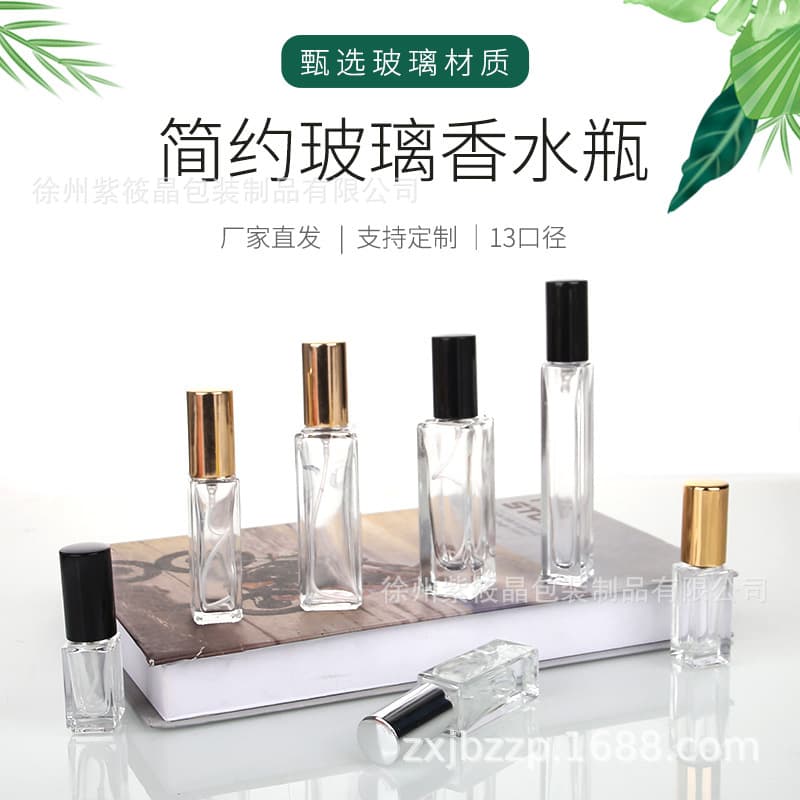Square Glass Perfume Bottle 10ml Cosmetic Sample Spray Bottle Fragrance Divider Bottle Transparent Colorful Cap And Spray Head