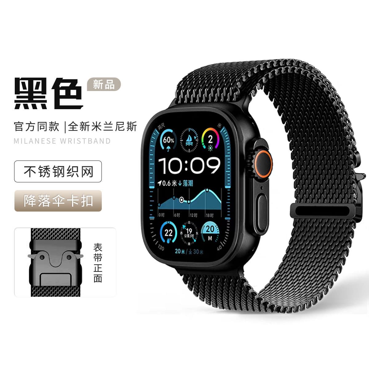Compatible with Apple Watch 11 Milanese Loop Band Parachute Buckle Stainless Steel Metal Band Fine Mesh Coarse Mesh