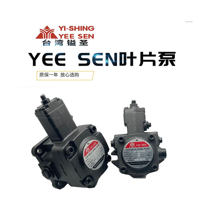 Taiwan YEESEN Variable Displacement Vane Pump VP-12/15/40-FA3 VHIF-30-D Oil Pump VHOF-20