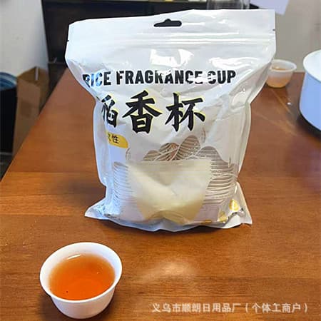 Small Thickened Heat-Resistant Travel Tea Set, Drinking and Tasting Cups, Disposable Food-Grade Rice Hull Kung Fu Tea Cups