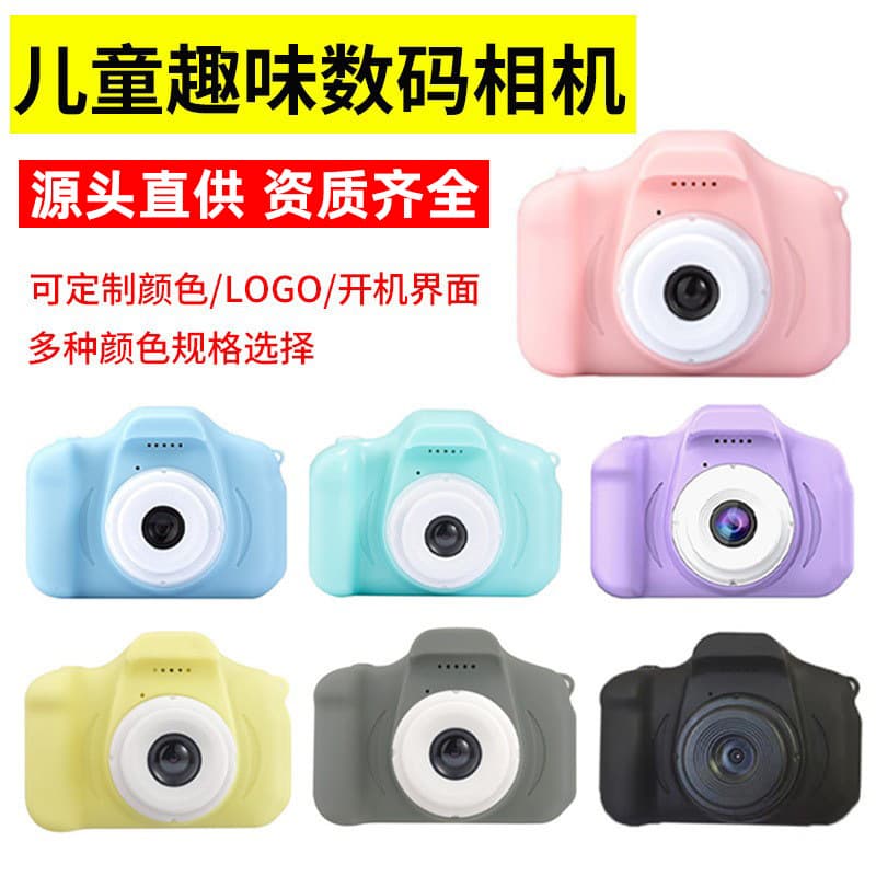 Cross-Border New Model Kids Camera Sports Camera Digital Cartoon Toy Mini SLR Children's Camera