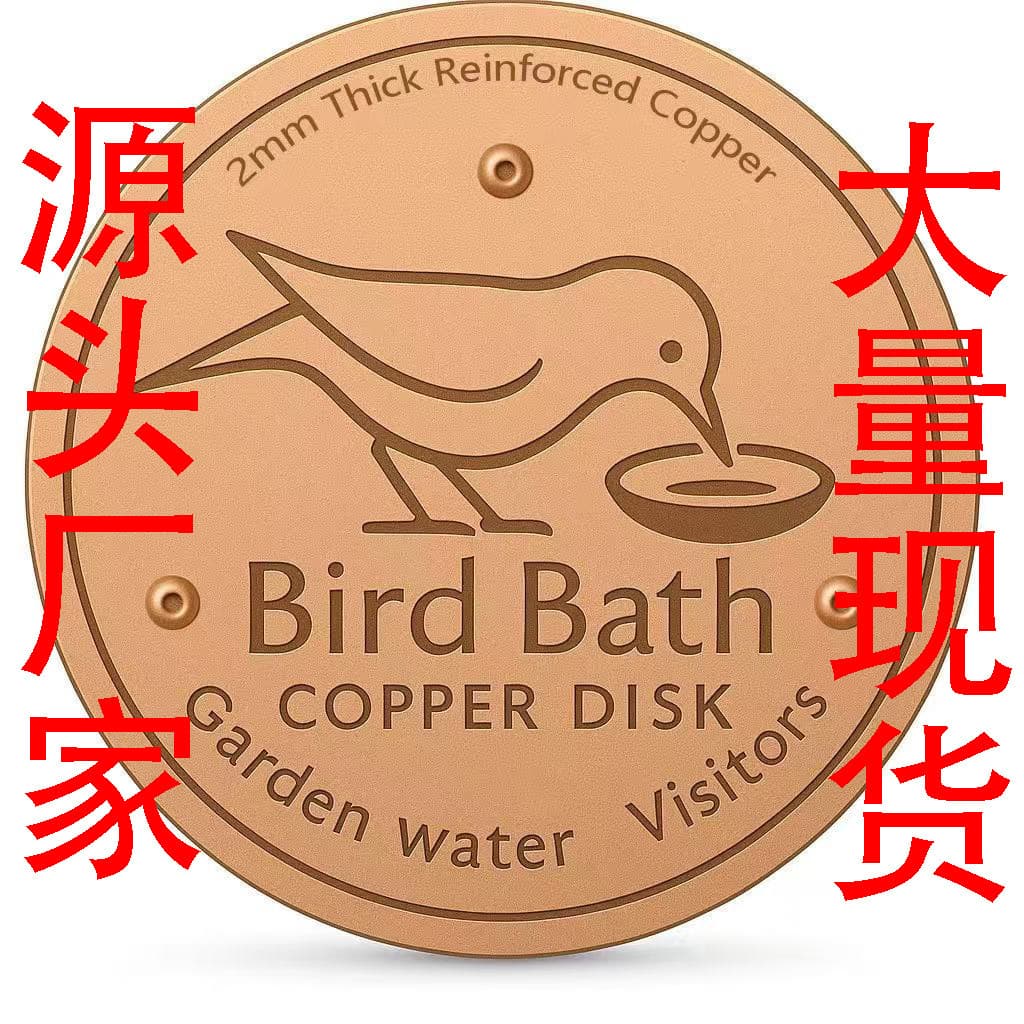 Cross-border Amazon New Product Bird Bath Disk, Copper Basin Pool Cleaner, Copper Round Disc
