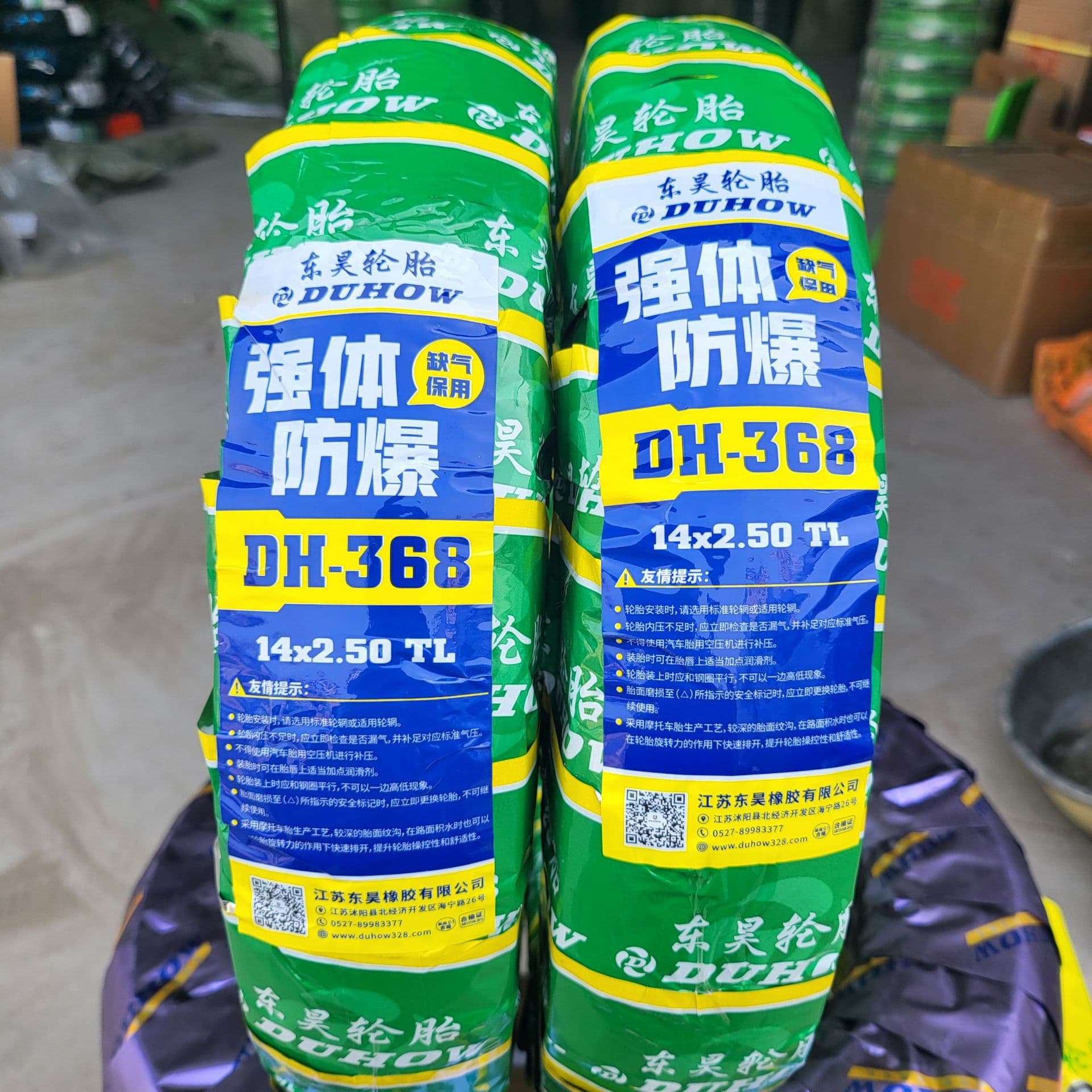 Wholesale Jiangsu brand Donghao Tire (Double Money Tire Factory) tubeless tricycle tires
