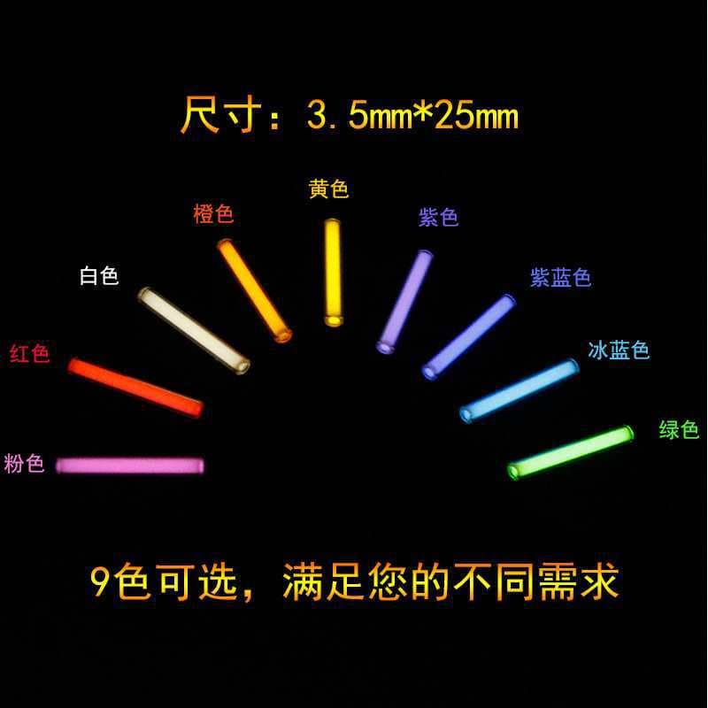 Self-luminous tritium tube tritium decorative glow tube EDC tritium vial DIY 3.5*25mm